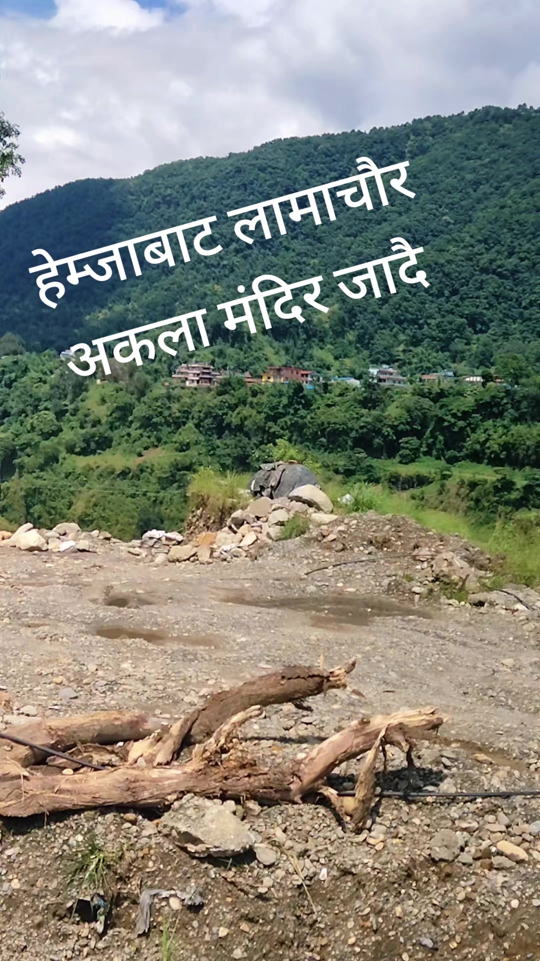 @किष्ण🙏थापा🏆️पोखरा