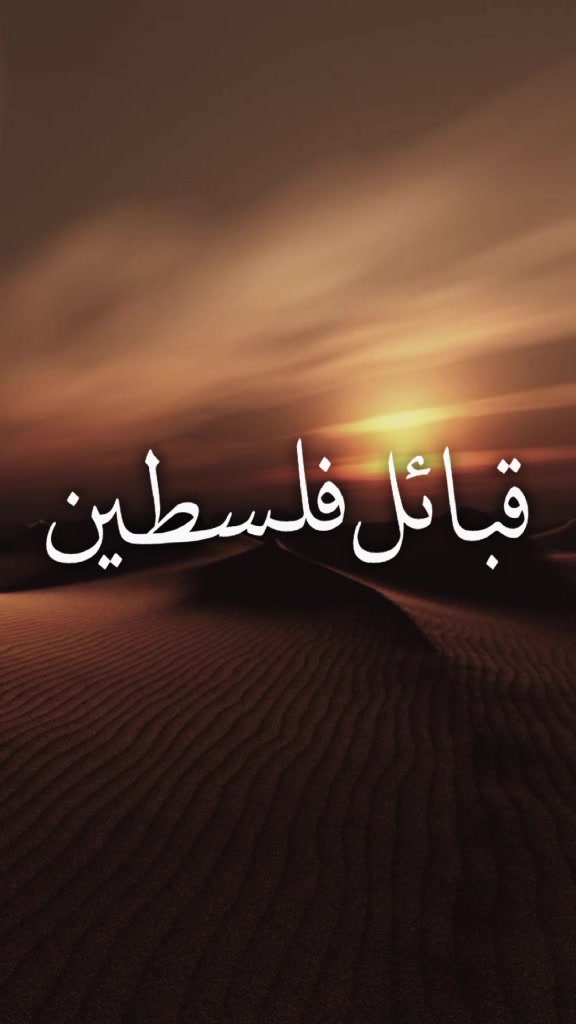@السواحري🇵🇸