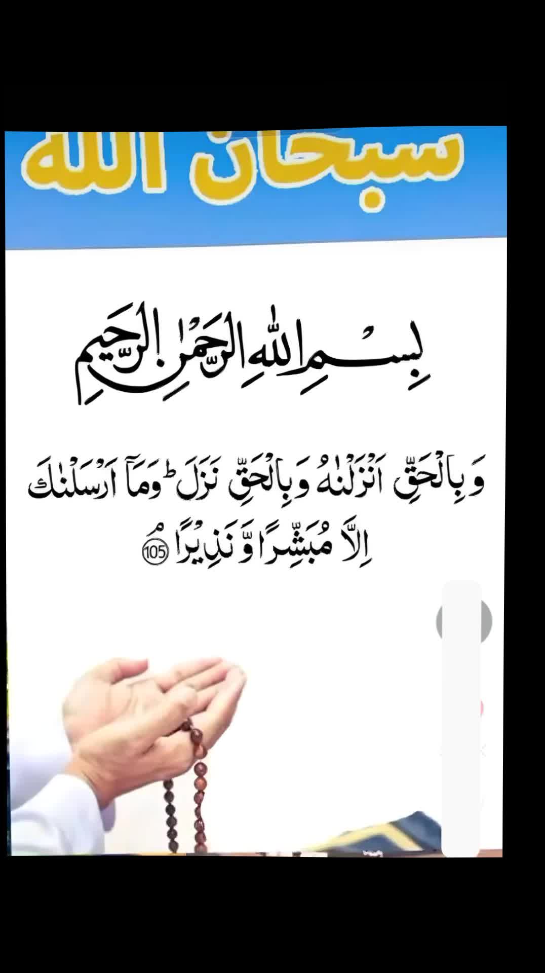 @Abni Amin Tanha