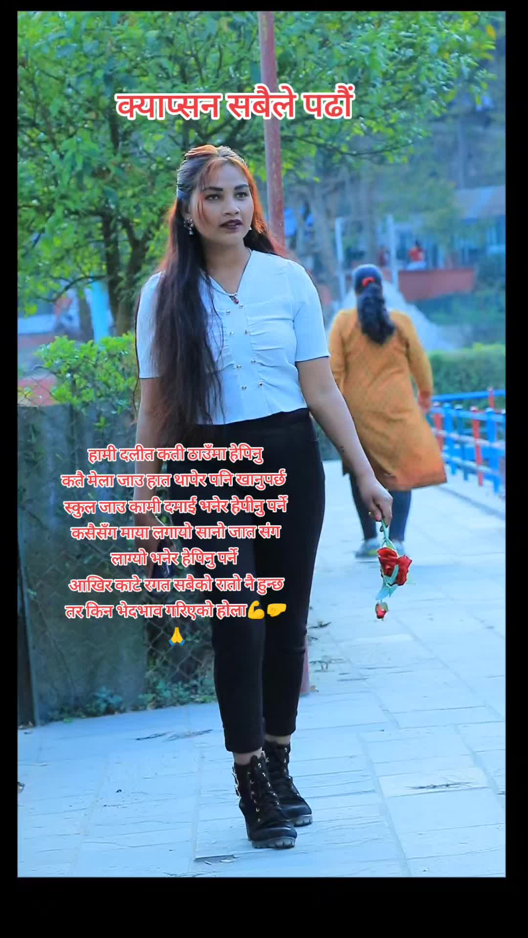 @jamunrashali