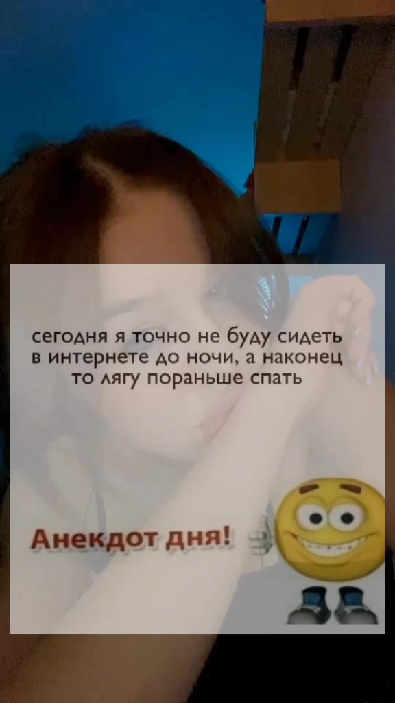 @контуженная