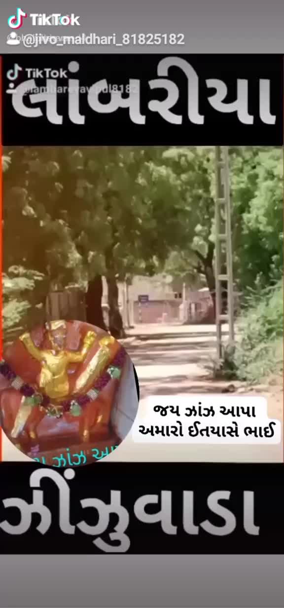 @Jiva_bharwad_8182