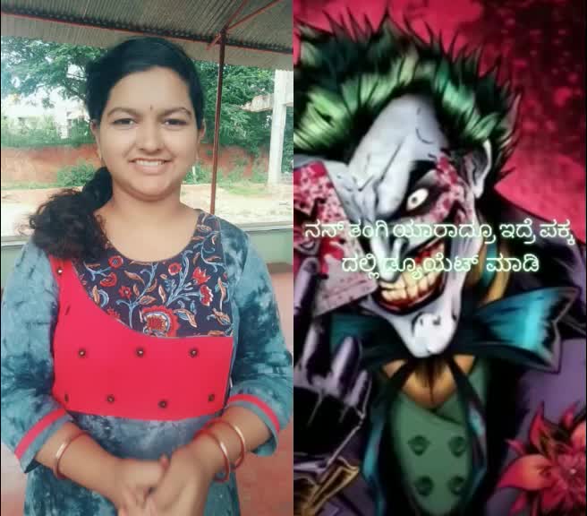 @Sahana Kulakarani