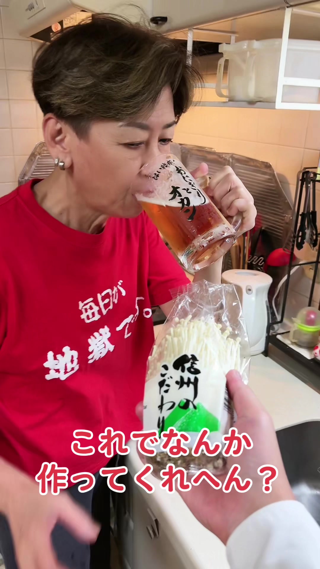@おにぎりとオカン🍙🚬🍻/酒飲み親子
