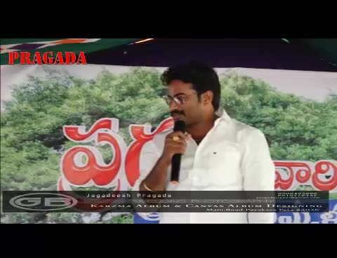 @ప్రగడ దుర్గా ప్రసాద్