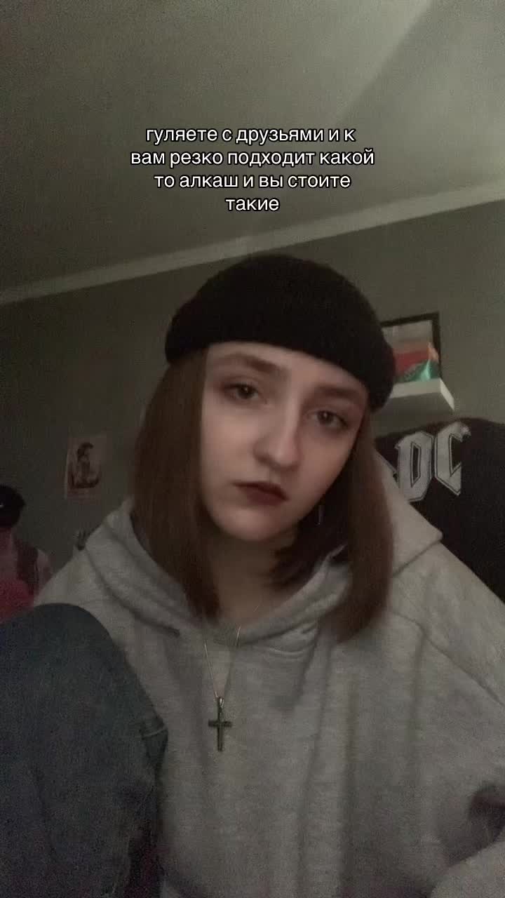 @несмышленыш