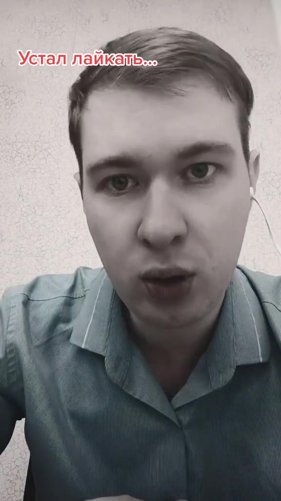 @Ванька