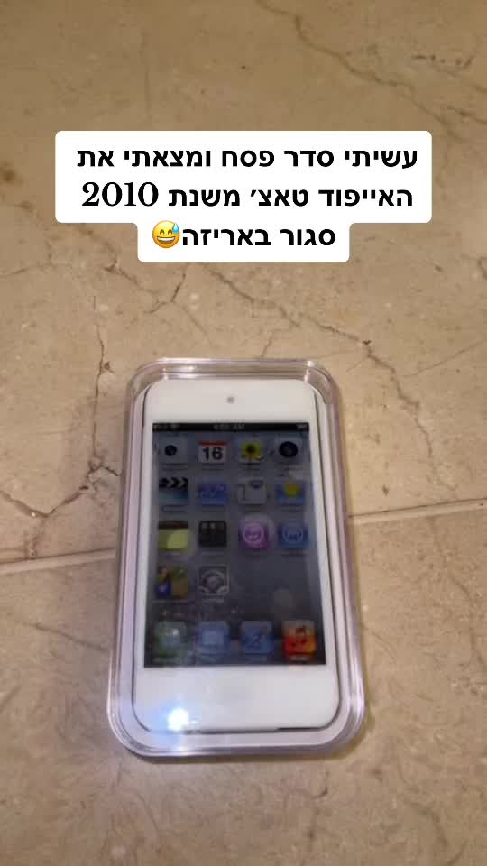 @אפל ועוד🍎