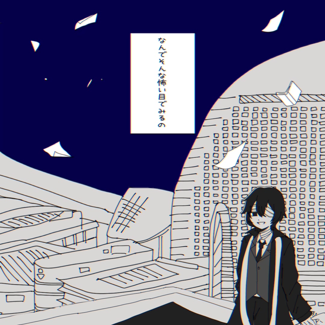 @モルゲッソヨ