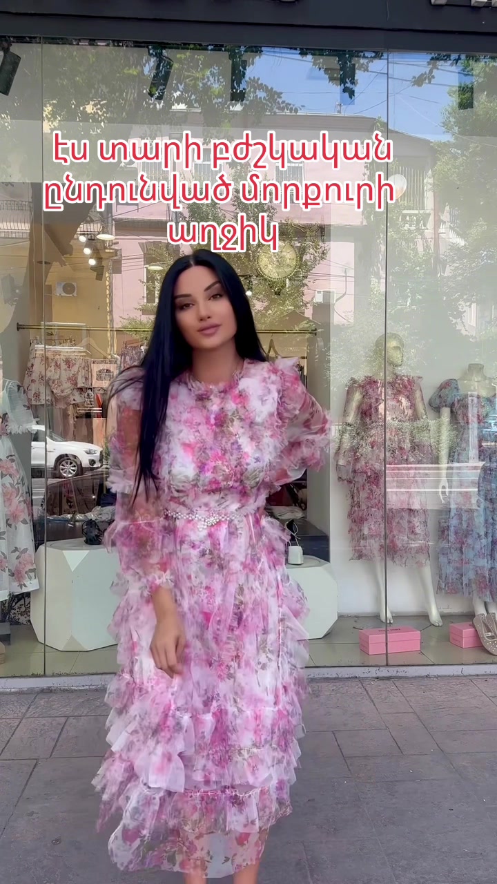 @Vi Fashion