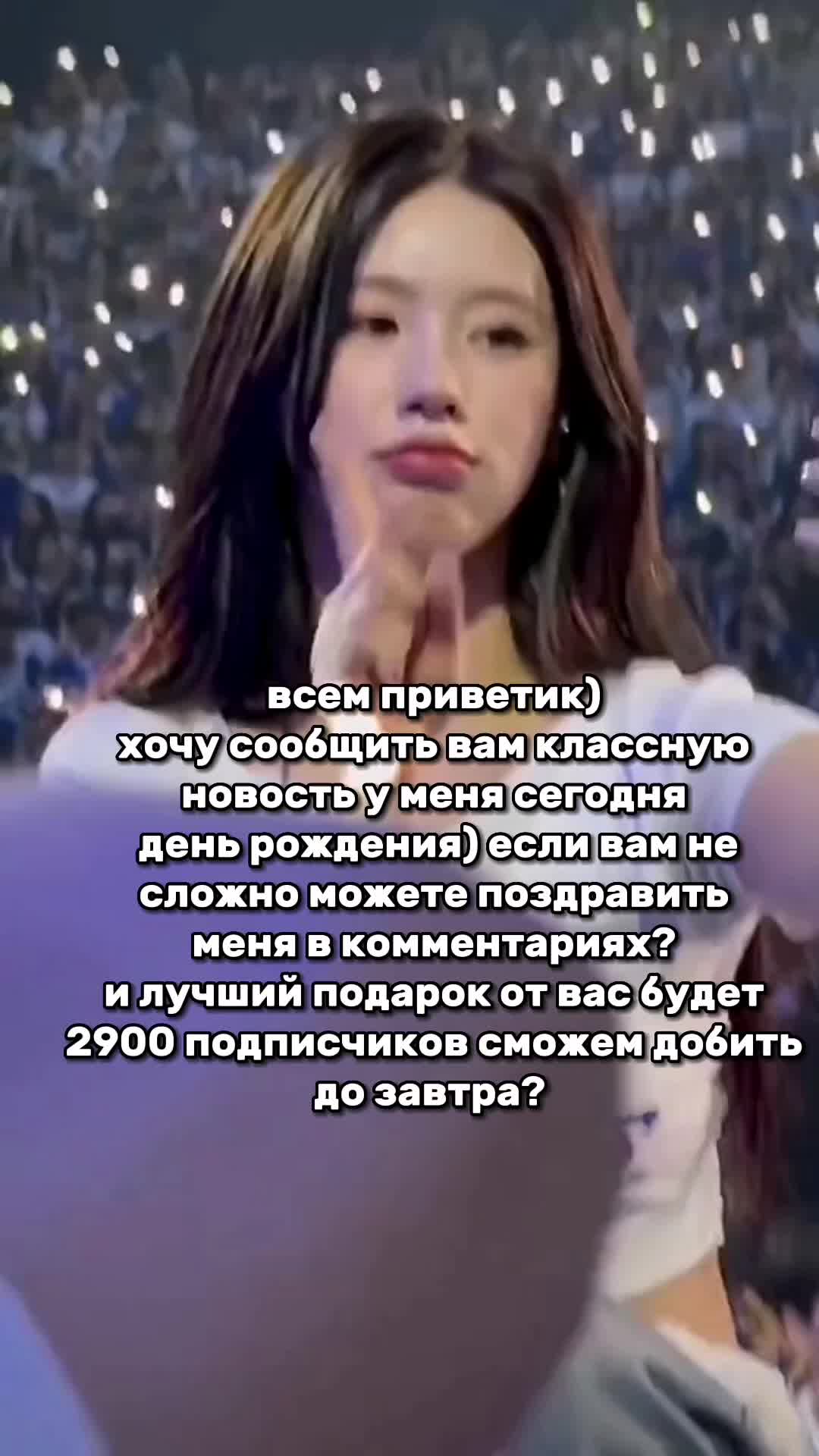 @Жена_хлеба🙄💗🍞