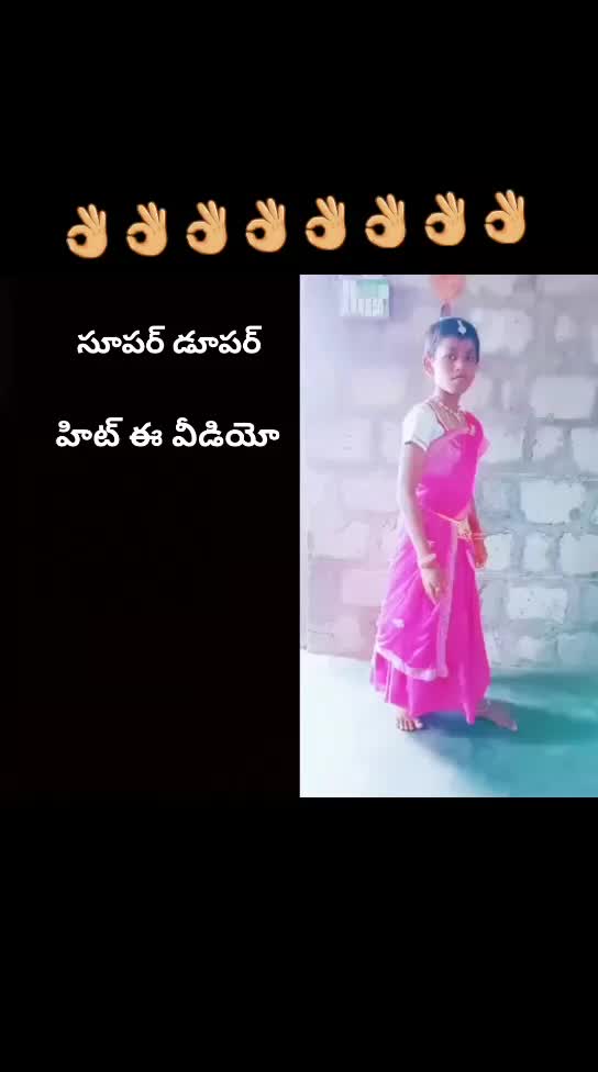 @ashok acchu