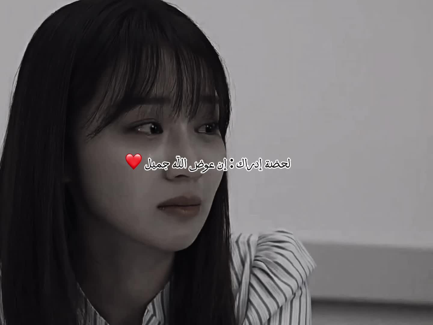 @❤️🩹