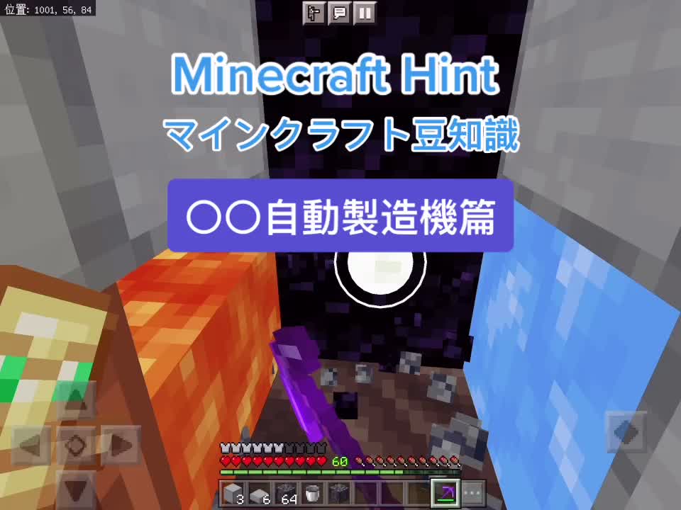 @メッター@ゼラール民【マイクラ専垢】