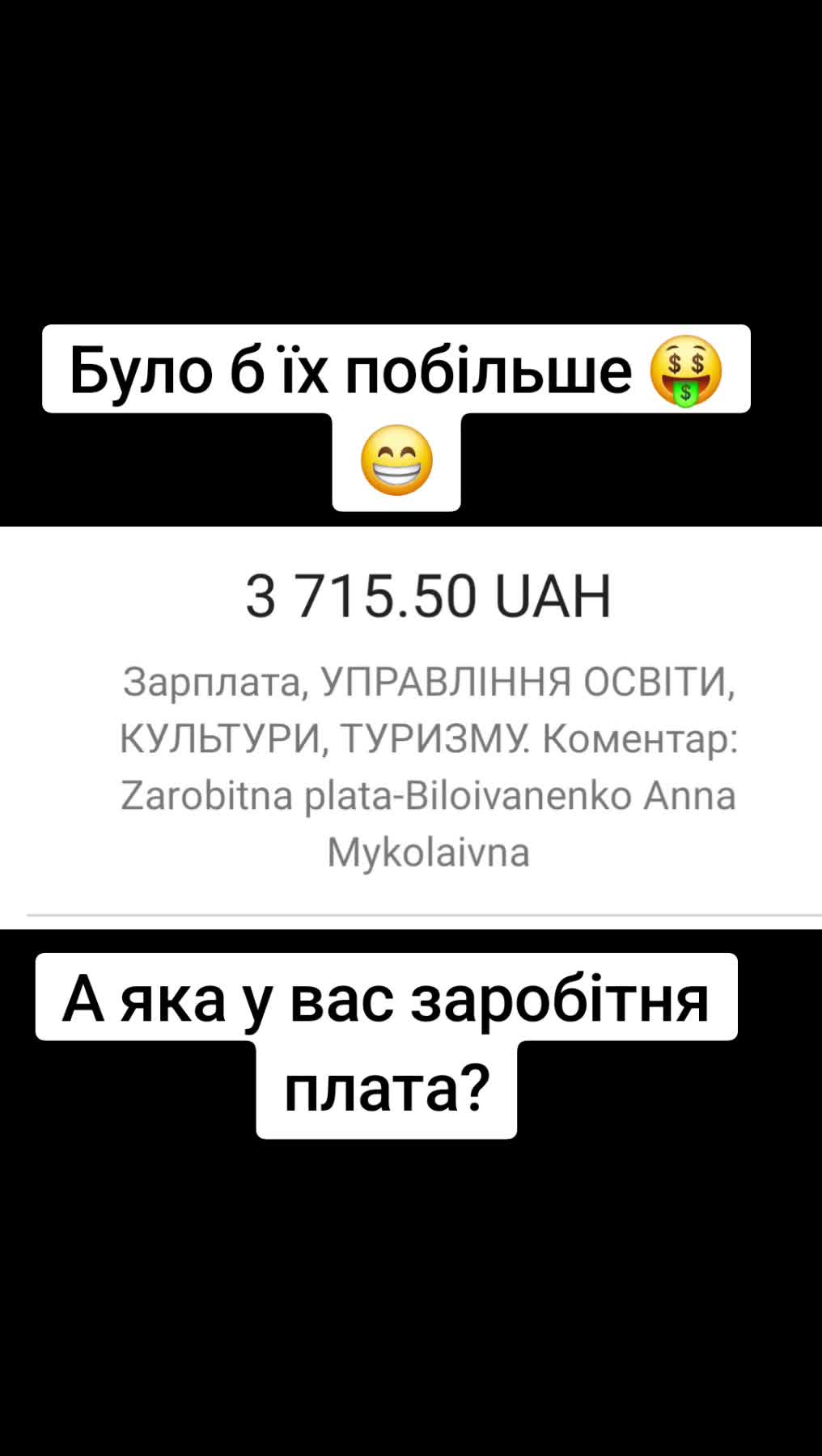 @Анна