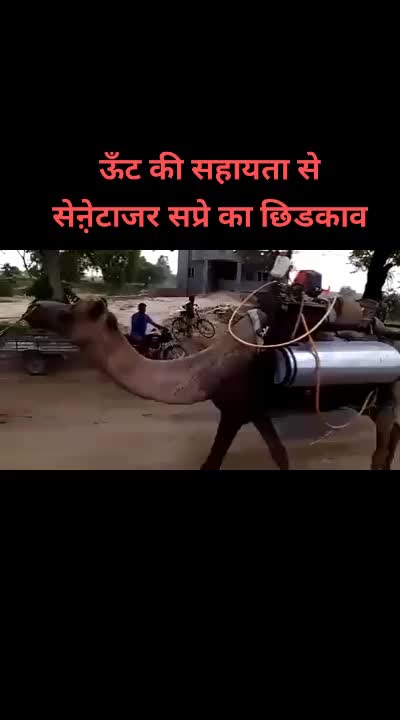 @SANDEEP BANWALA