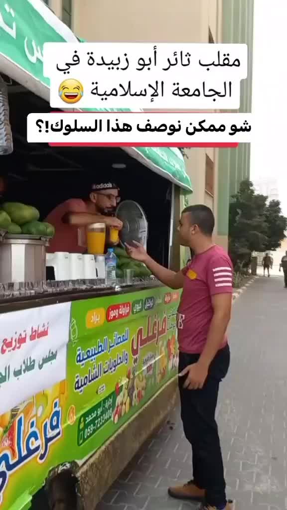 @Warda