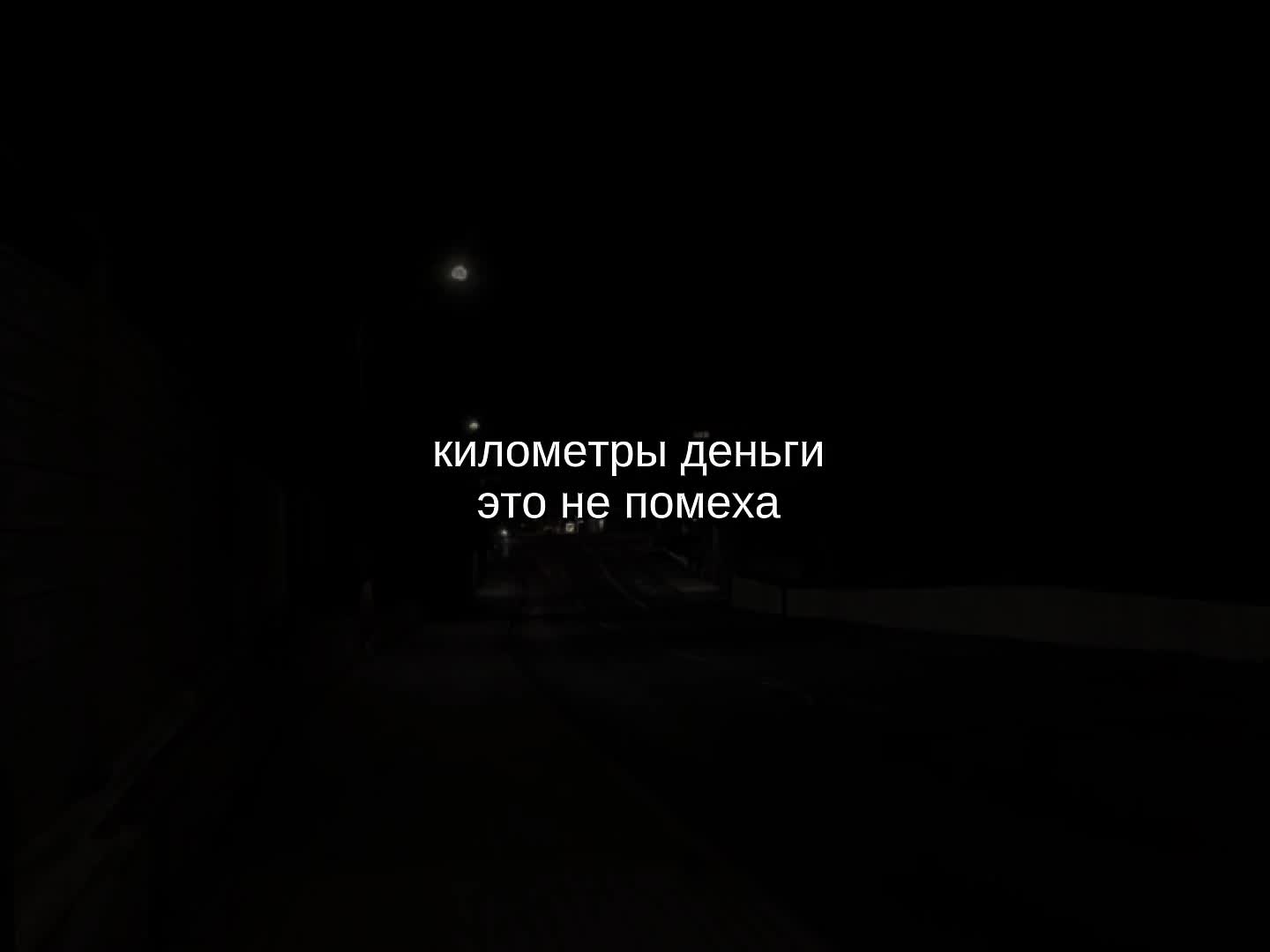 @музыка для липсингов