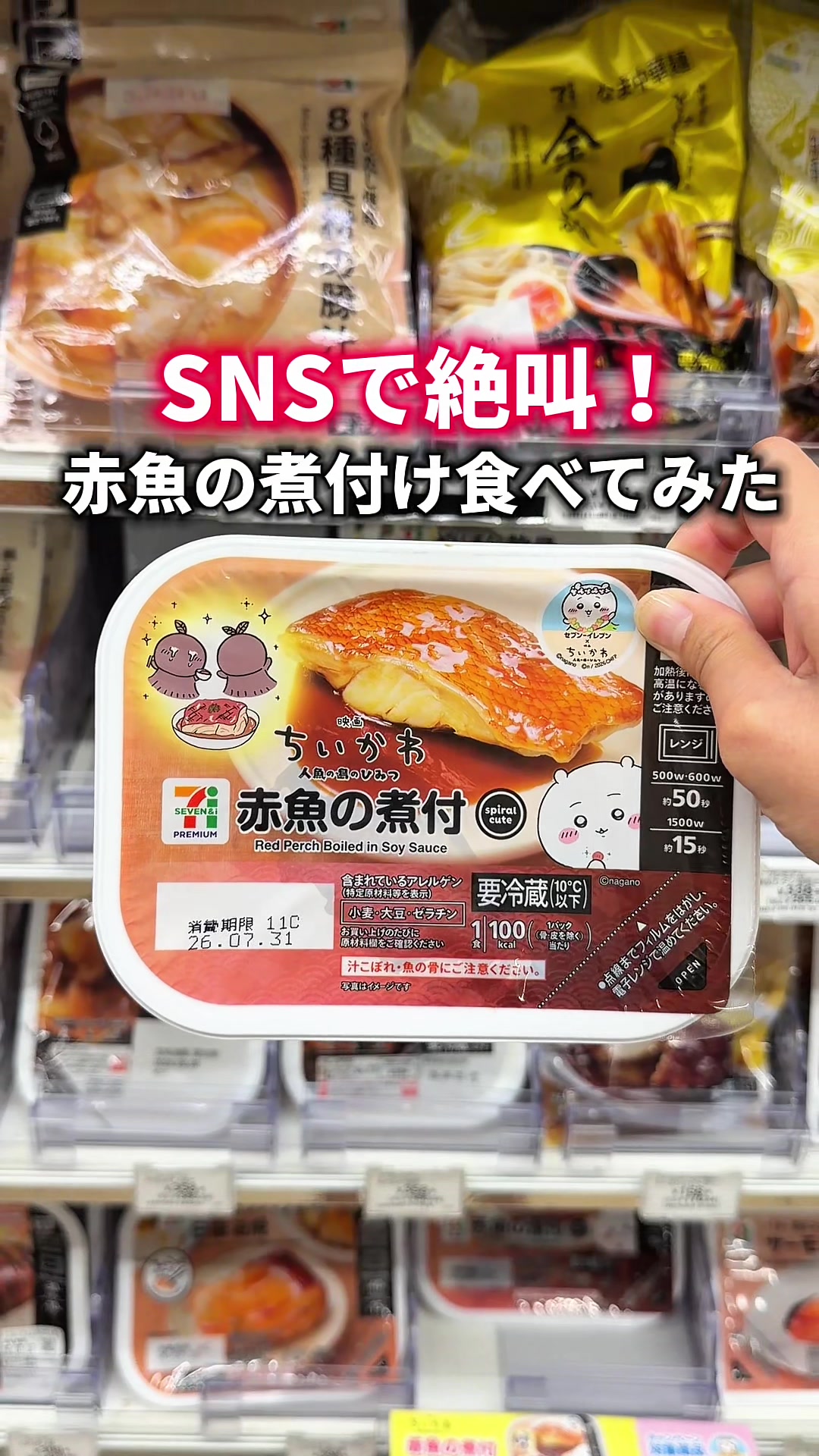@食べすぎグルメ旅🍽-Japanese food-