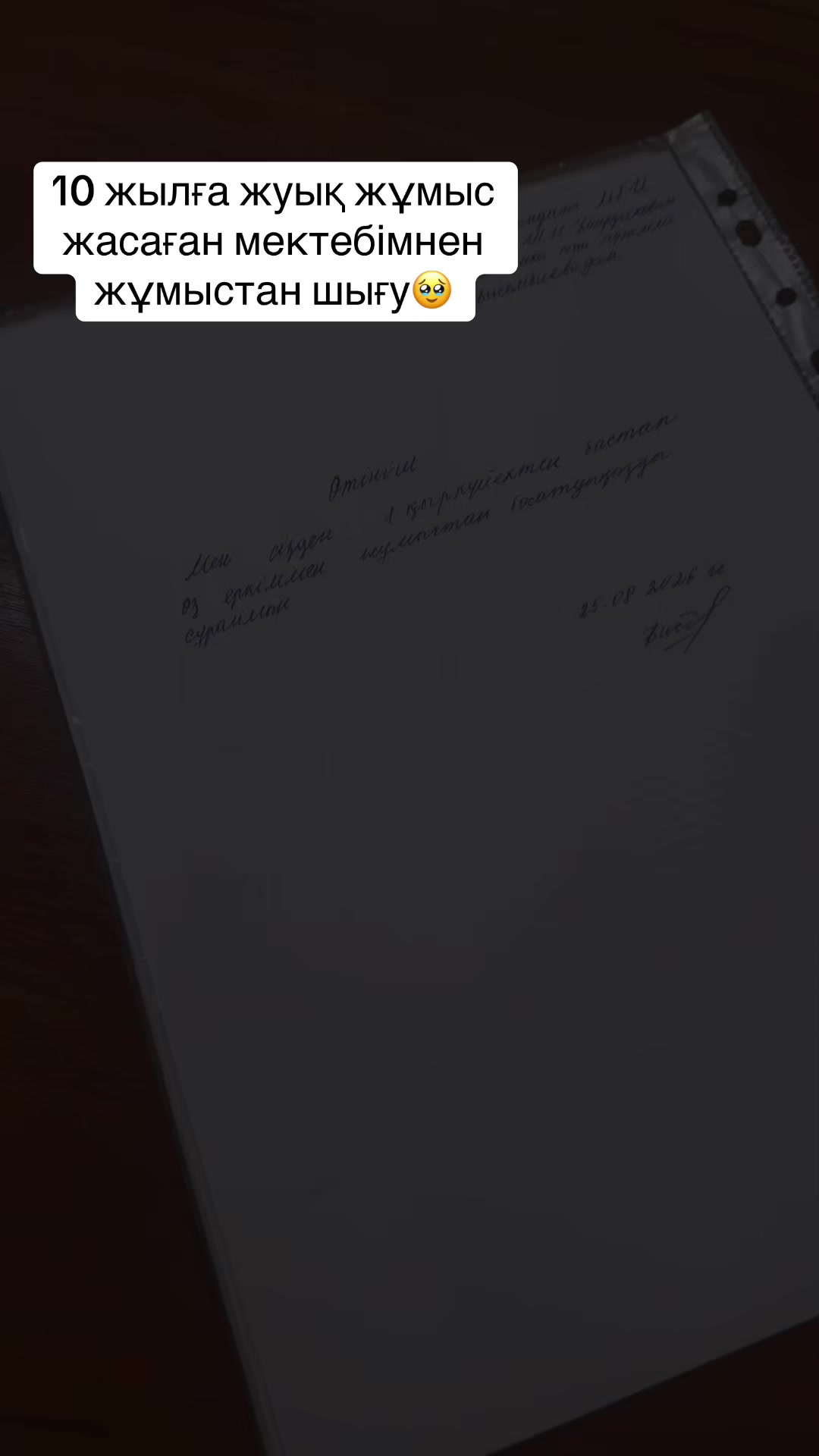@Алмагул😇