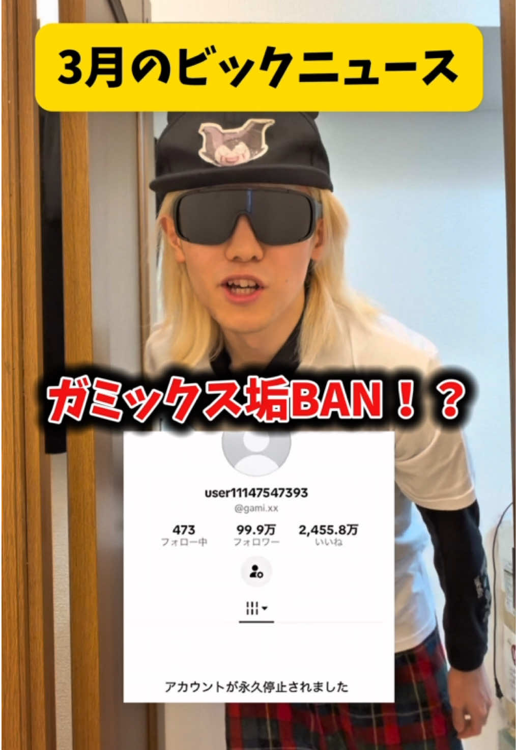 @チャーハン星人