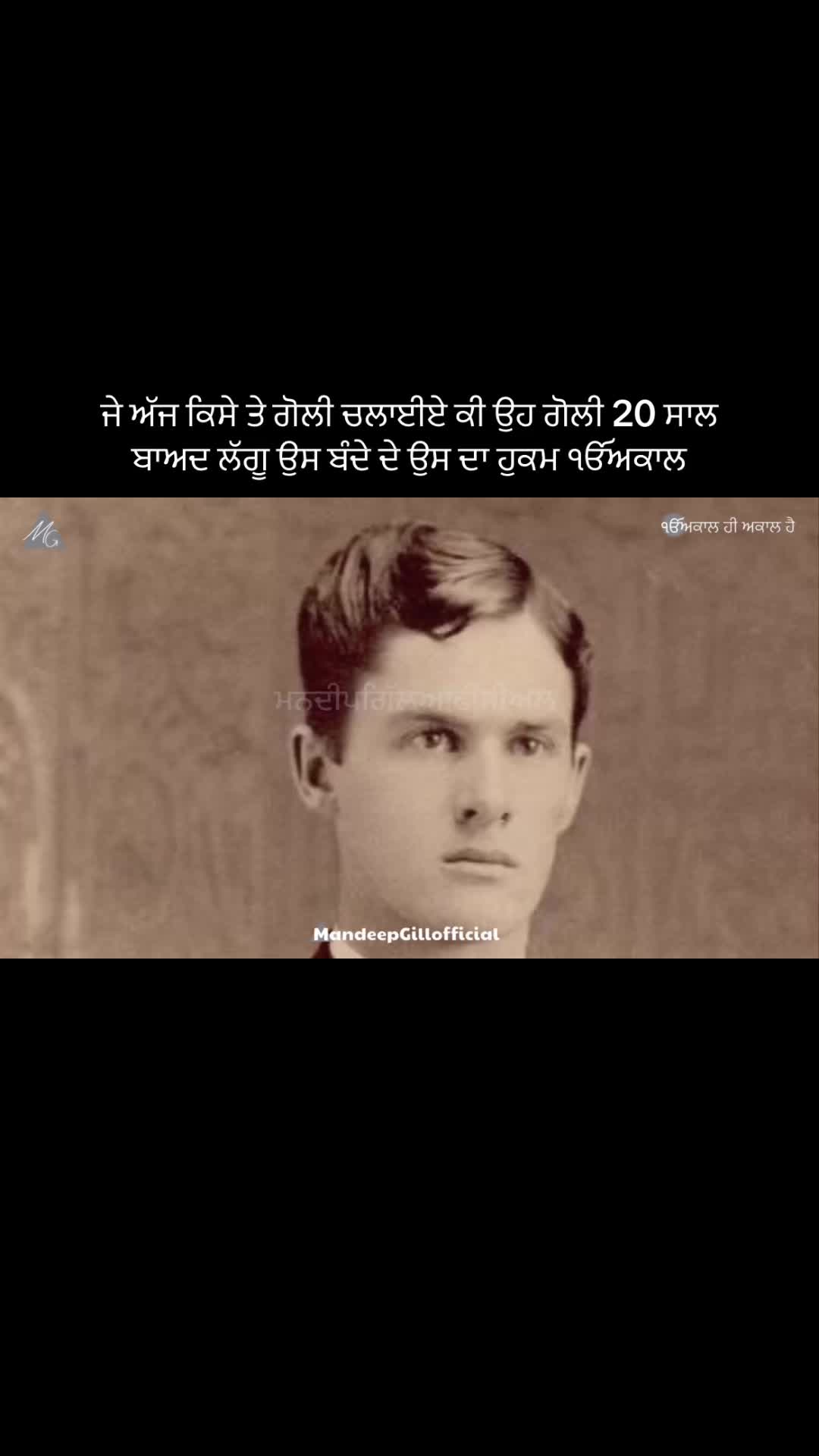 @Mandeep Singh Gill