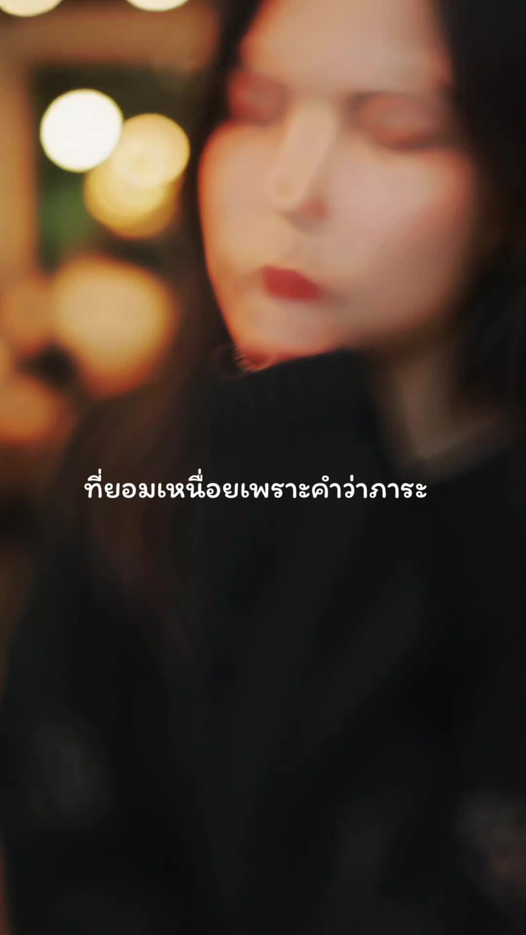 @เฉาก๊วยนมสด
