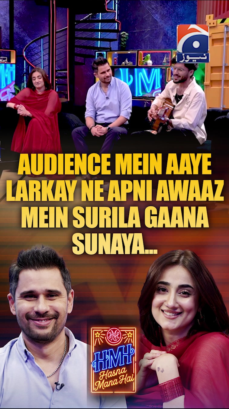 @Hasna Mana Hai