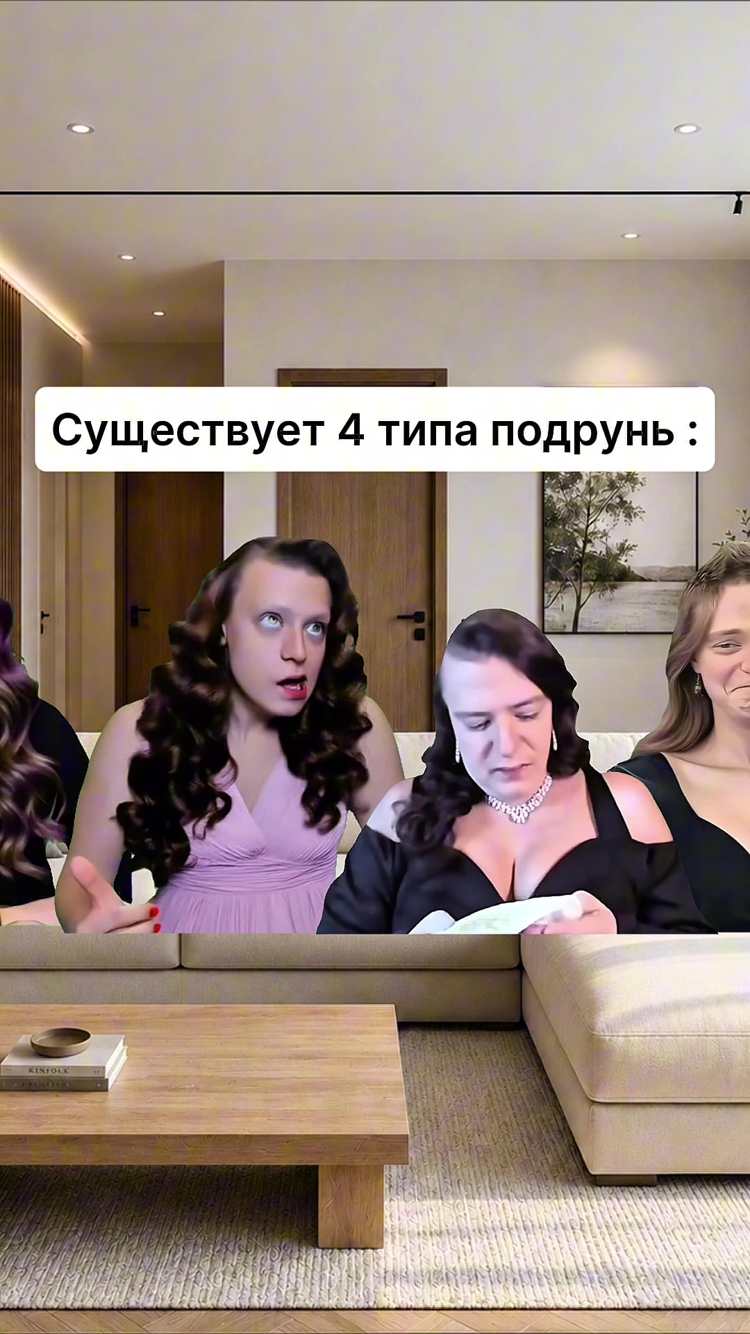 @ПАДРУНЯ