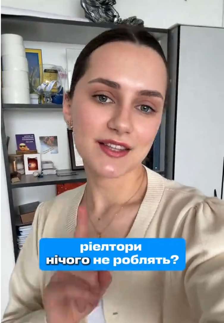 @ARTYM І Агенція Нерухомості