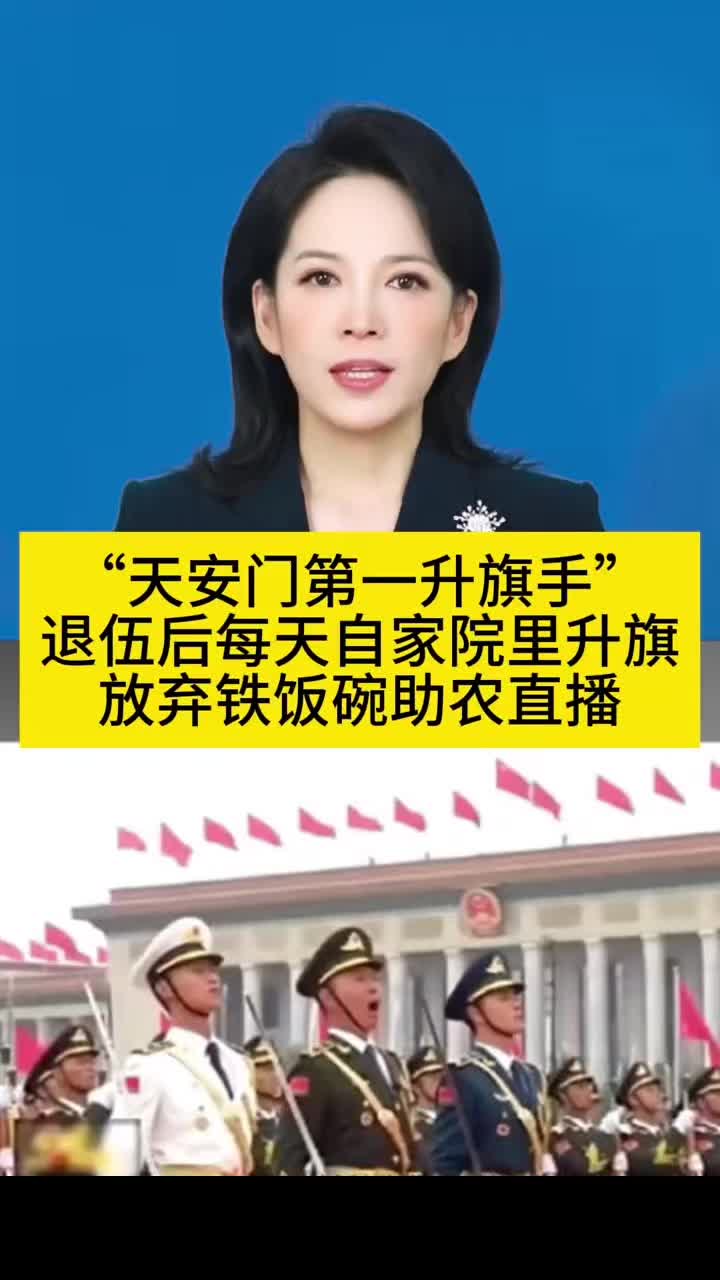 @新闻