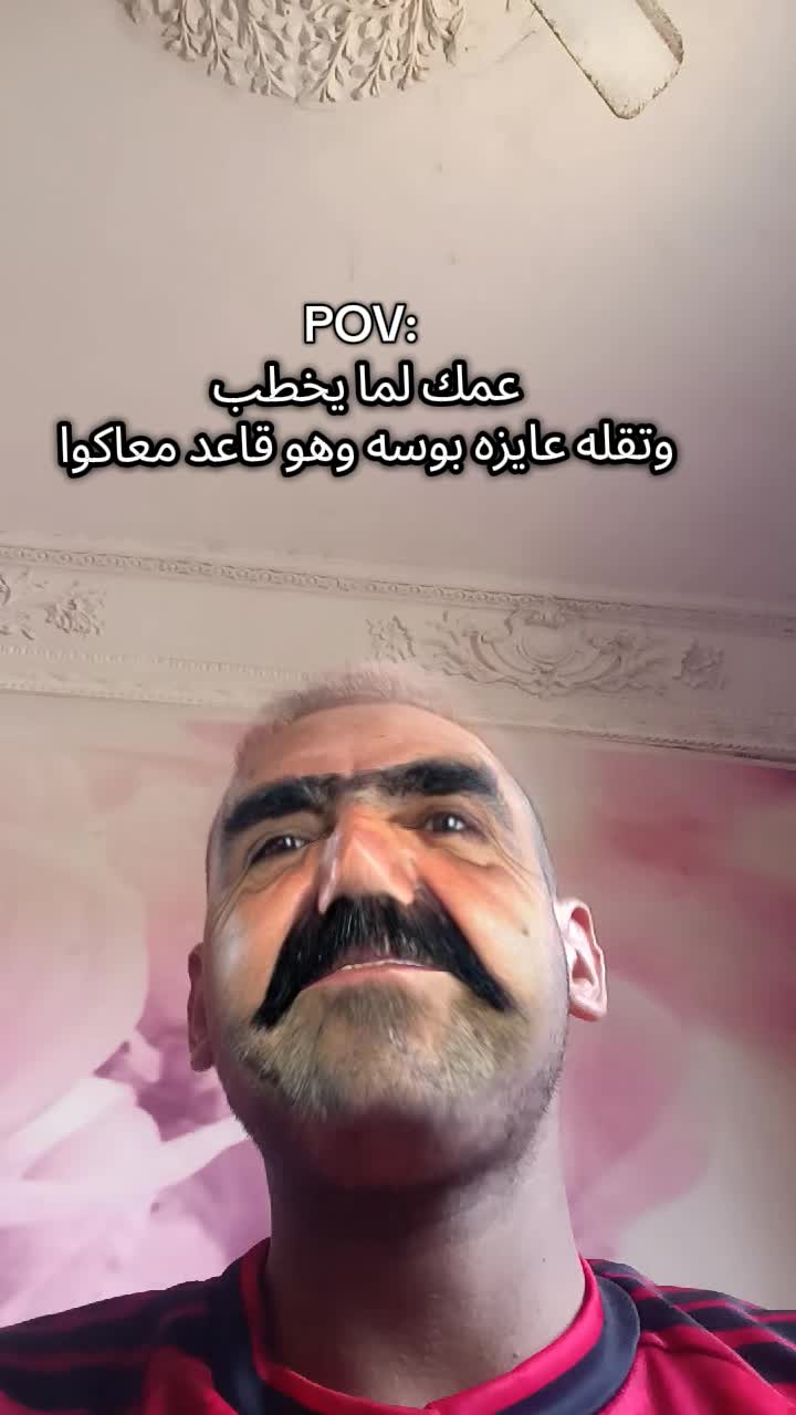 @فـارس قـلـب عـمـــووو👴🏽