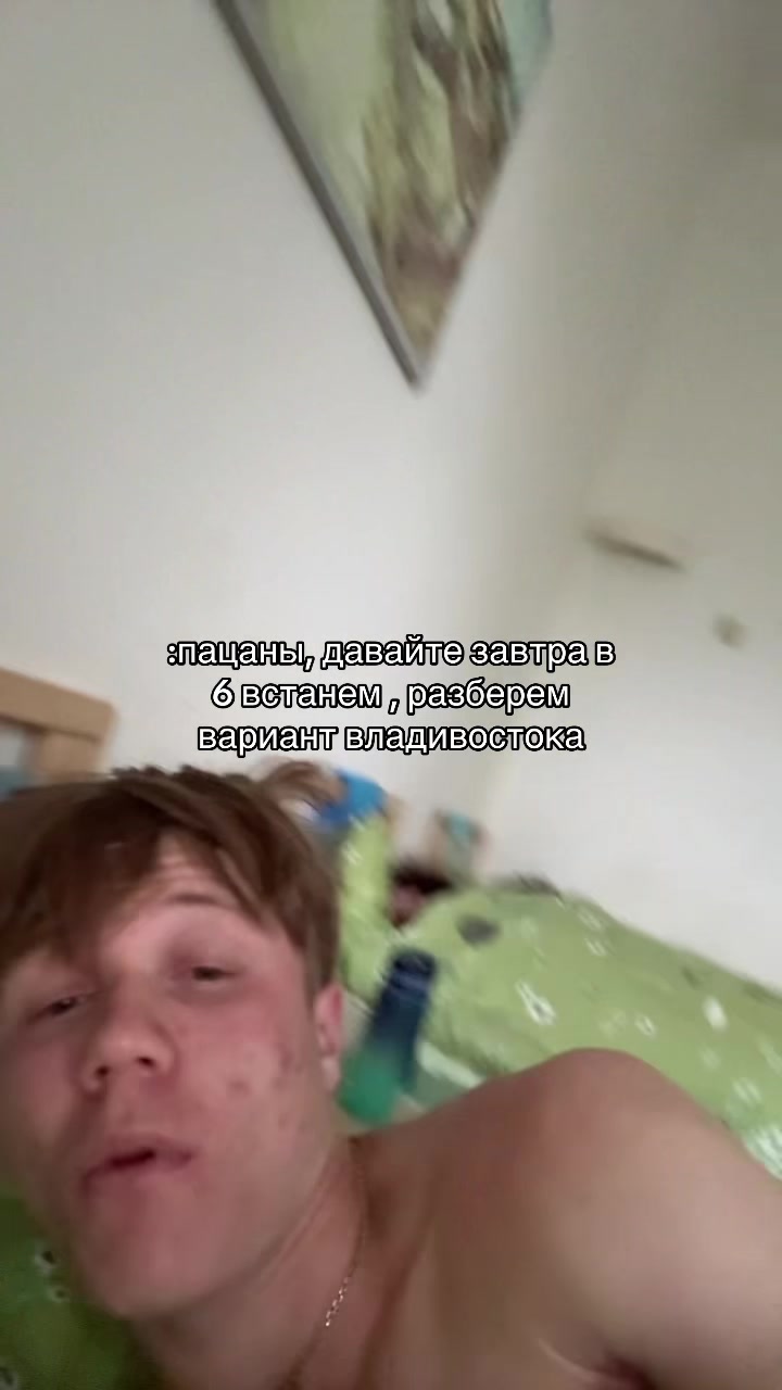 @Erema