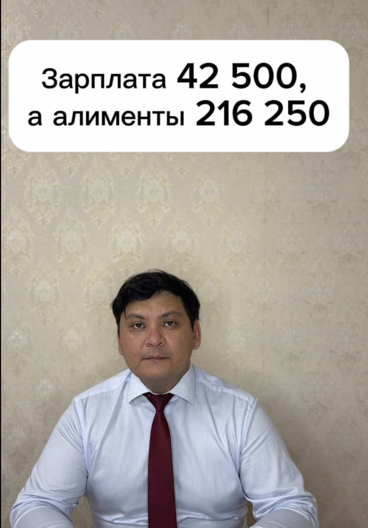 @kairat_advokat