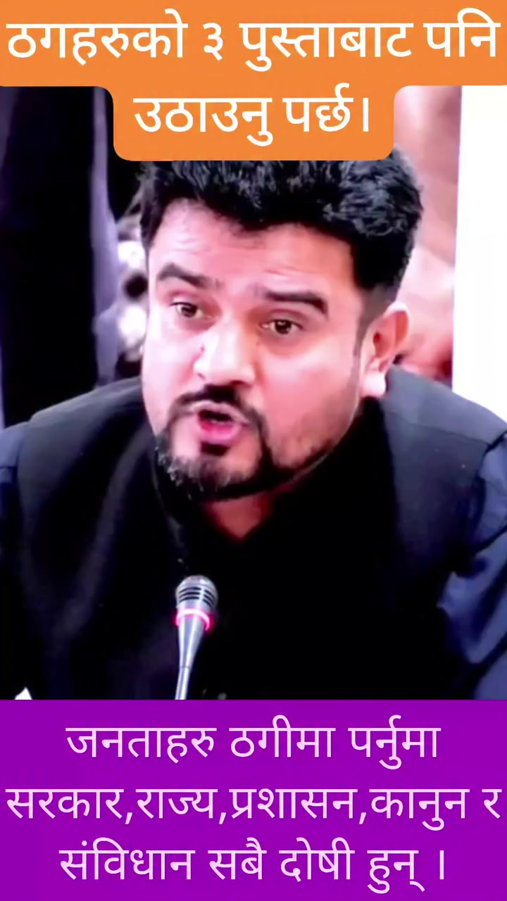 @Jantako Aawaj