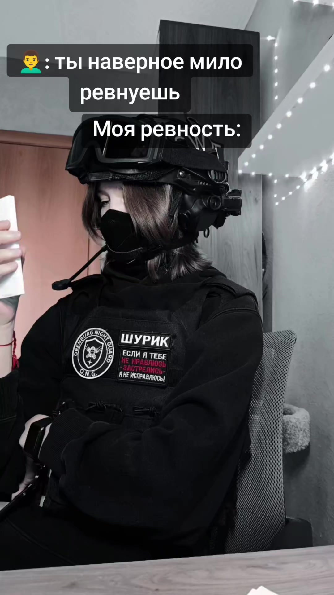 @#-Шурик-O.N.G.-#