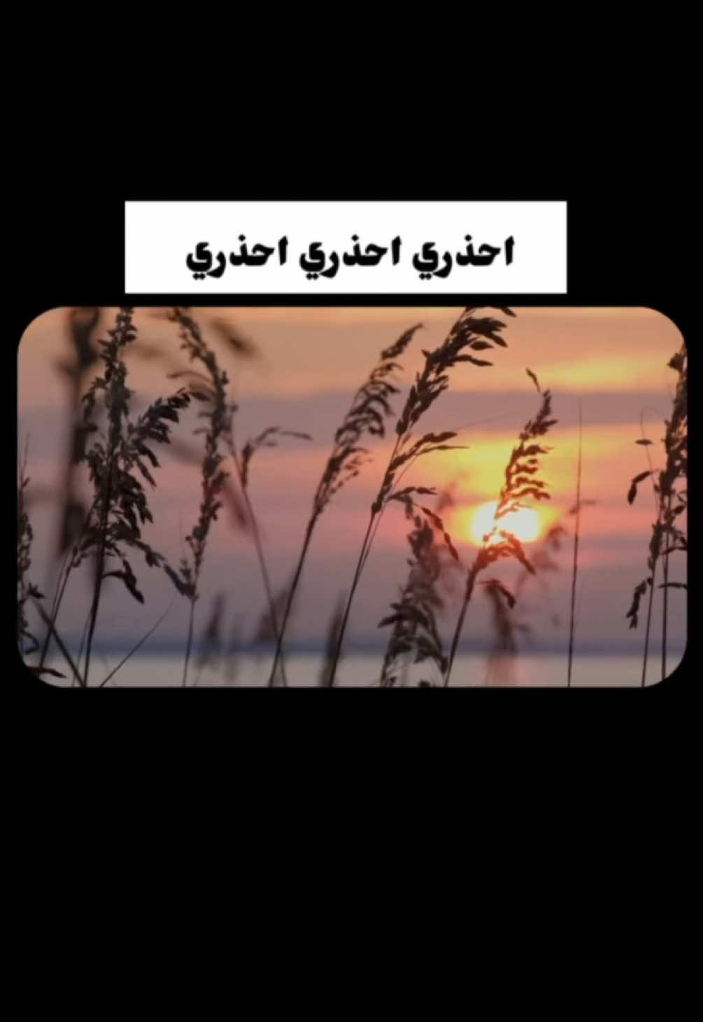 @الأخصائية النفسية:نورة الصفيري