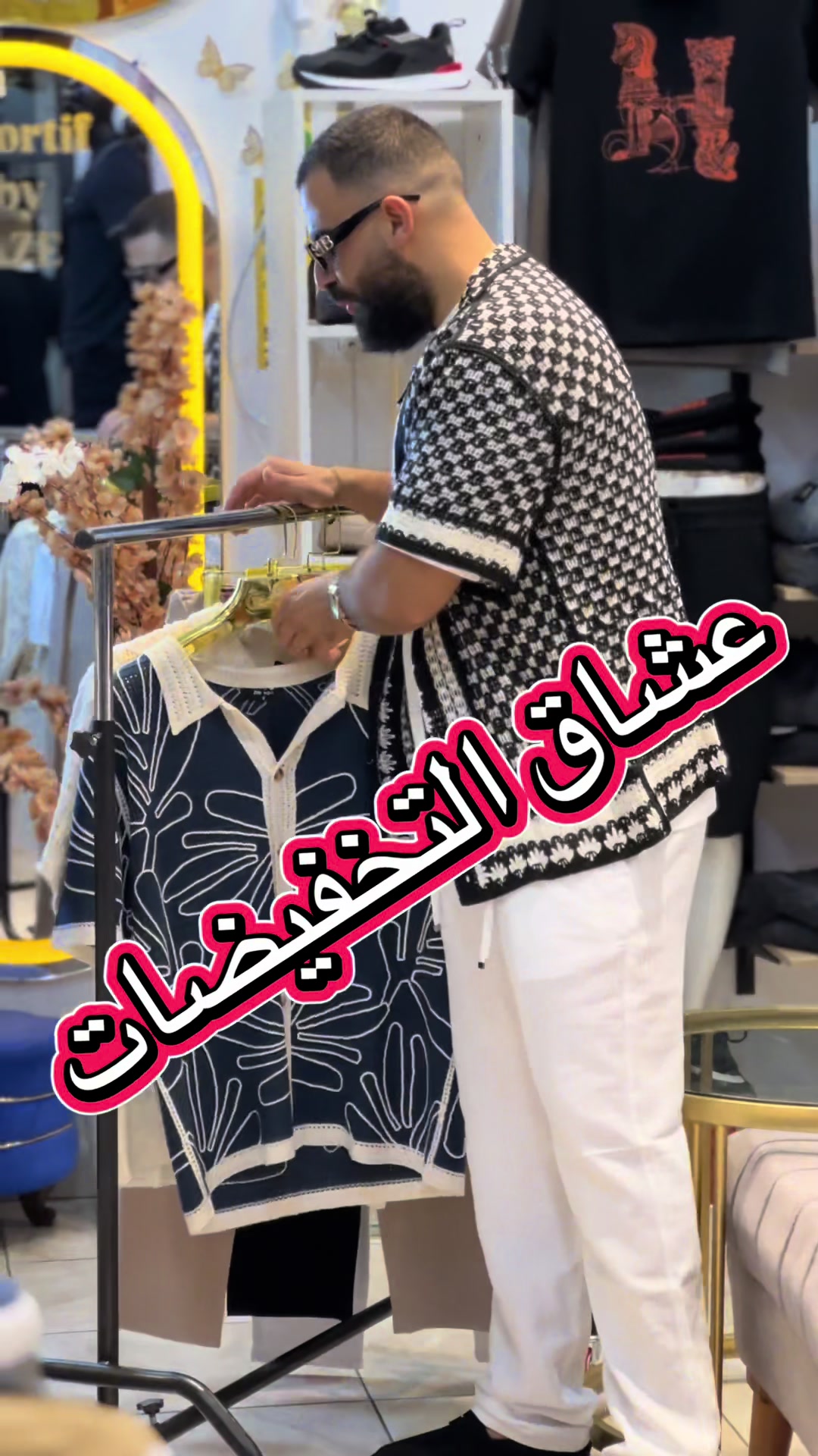 @magasin๐ AZE ๐