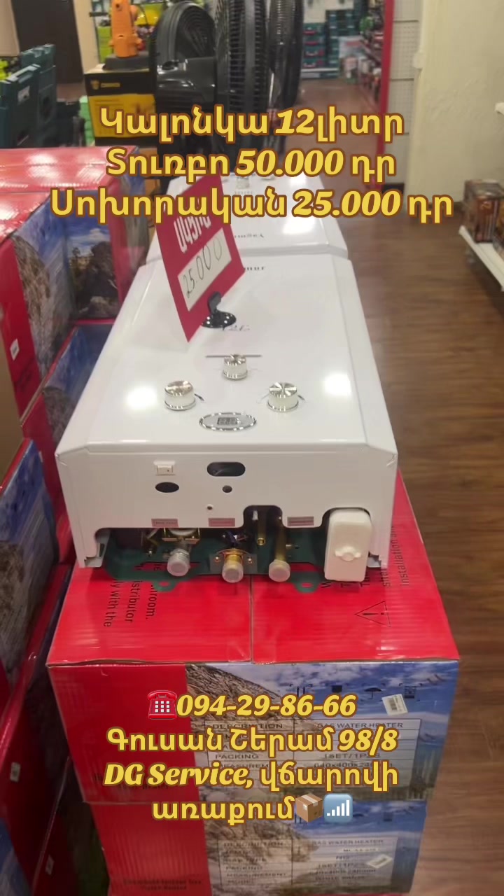 @ՌԱԶՎԱԴՆՈՅ ԿԼՅՈՒՉ