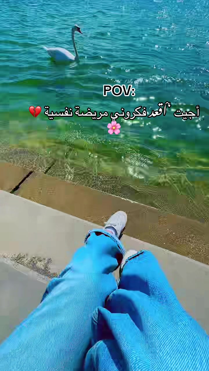 @🇸🇾💚شےـآمےـو🇦🇹❤️