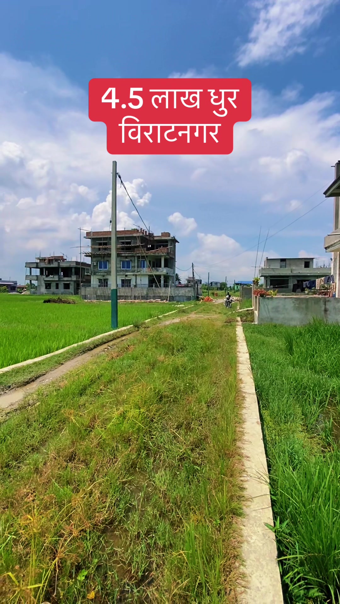 @Bhuban Thapa Real Estate