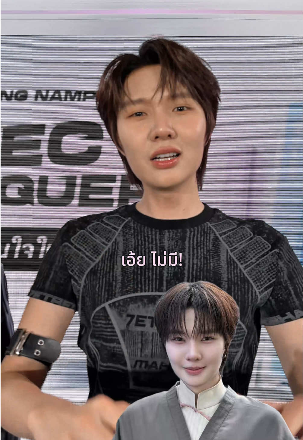 @ม๋าหยั่ยใจดี ♡