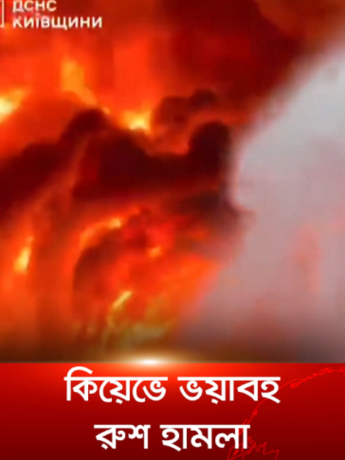 @Jamuna Television
