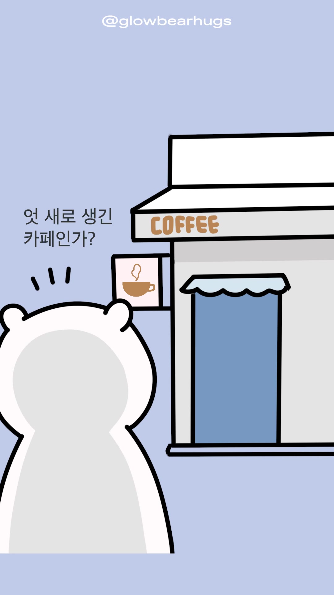 @glow bear