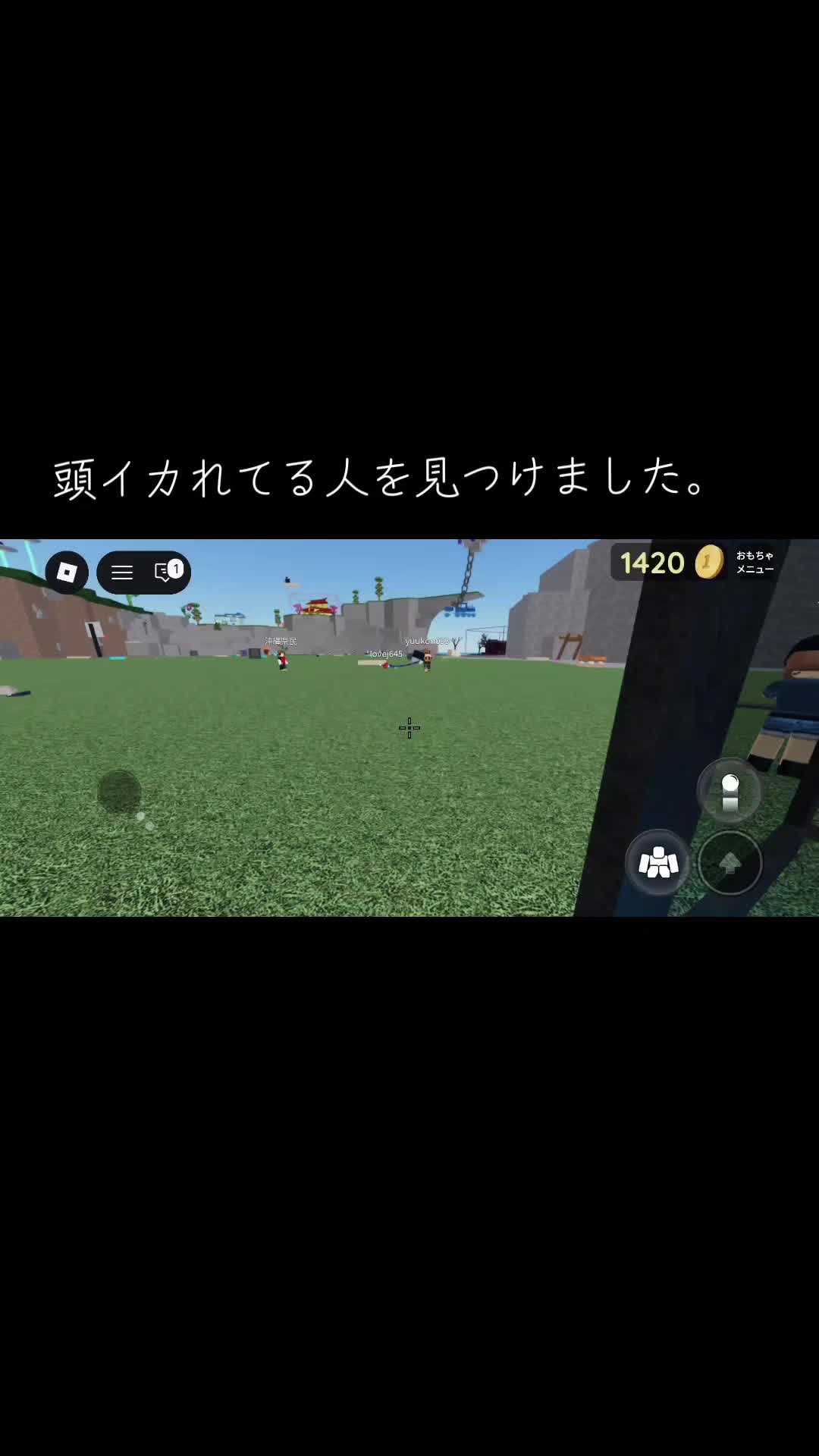 @お前やばすんぎ(?)サブあかー