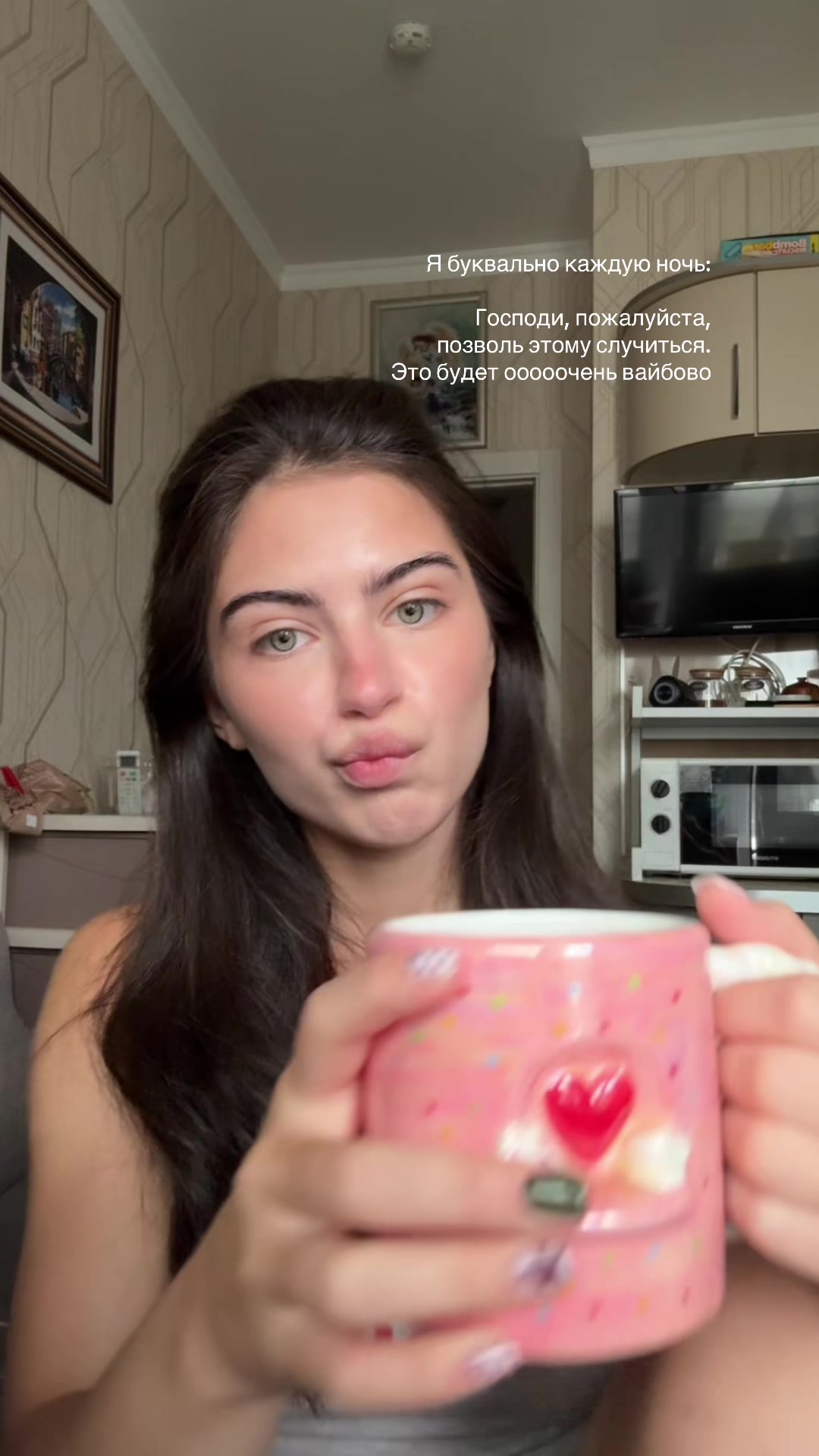 @гелечка я