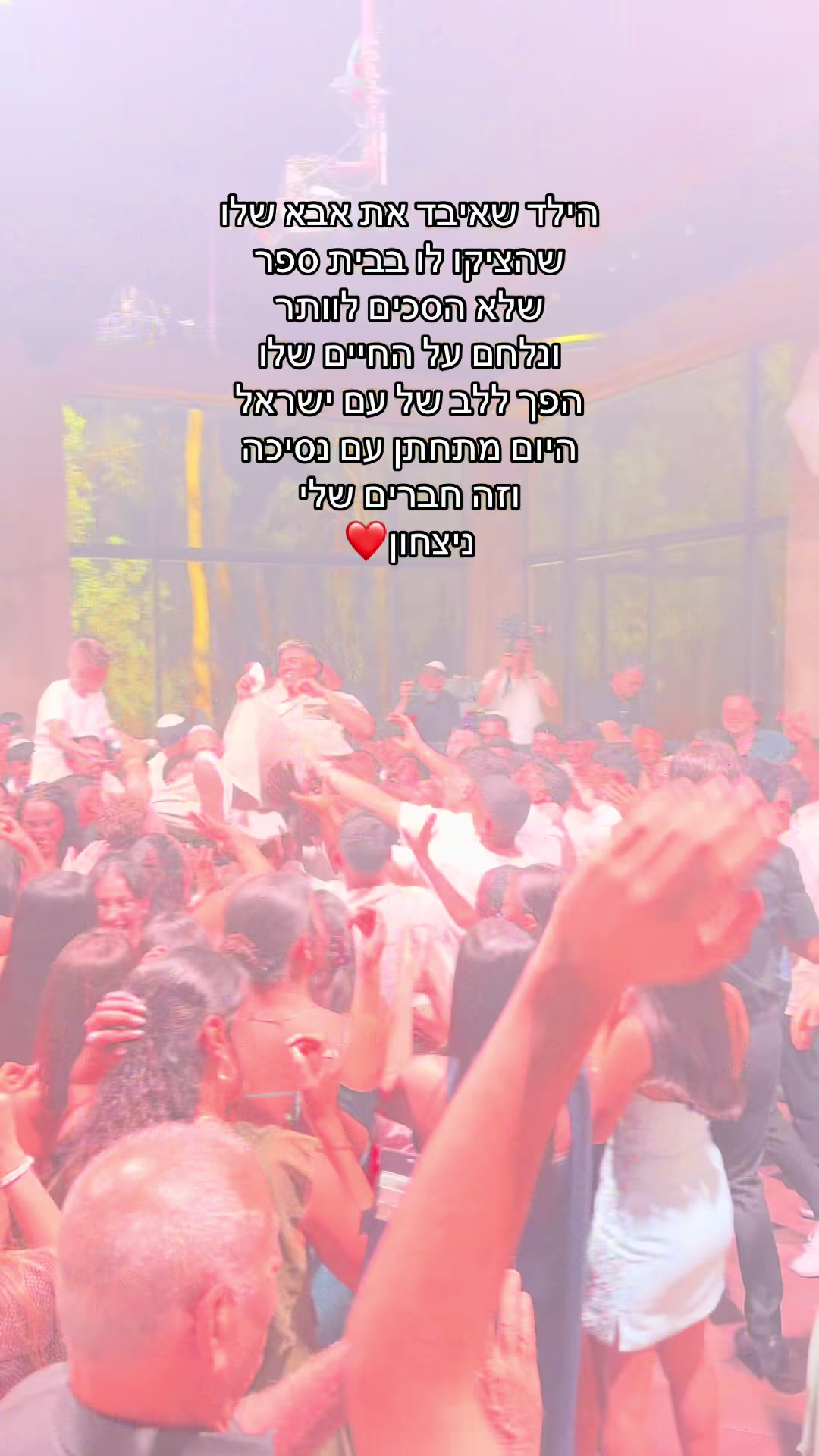 @Moshe Korsia | משה כורסיה