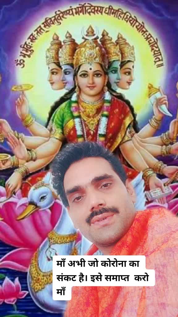 @Sumit Kumar