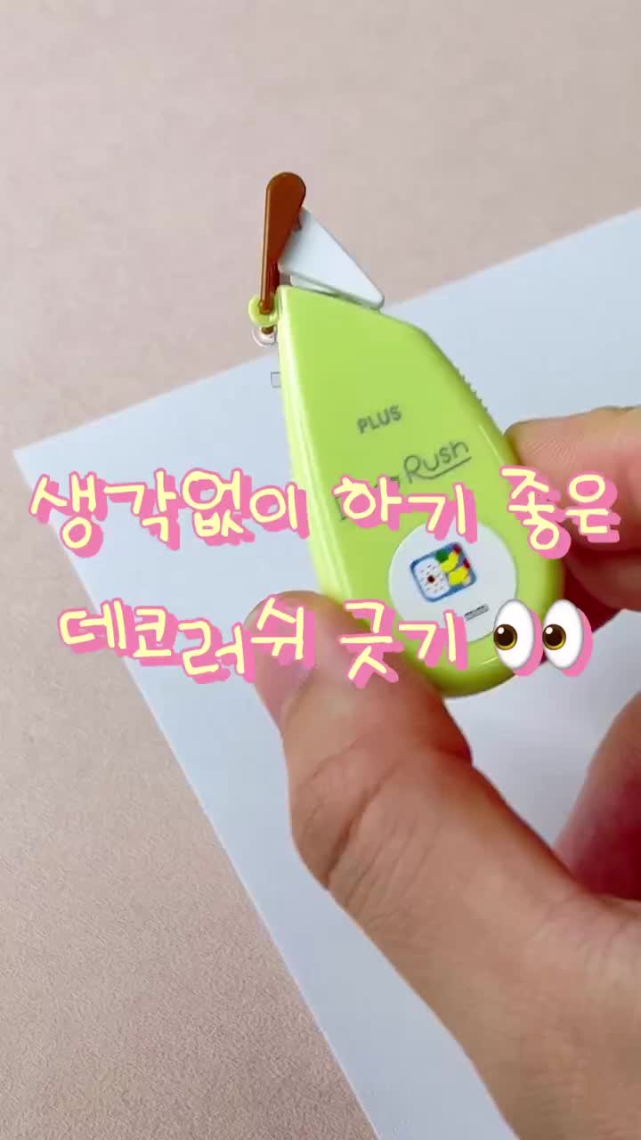 @모노카의다락방