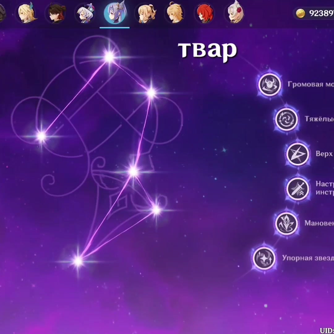 @дюшесек